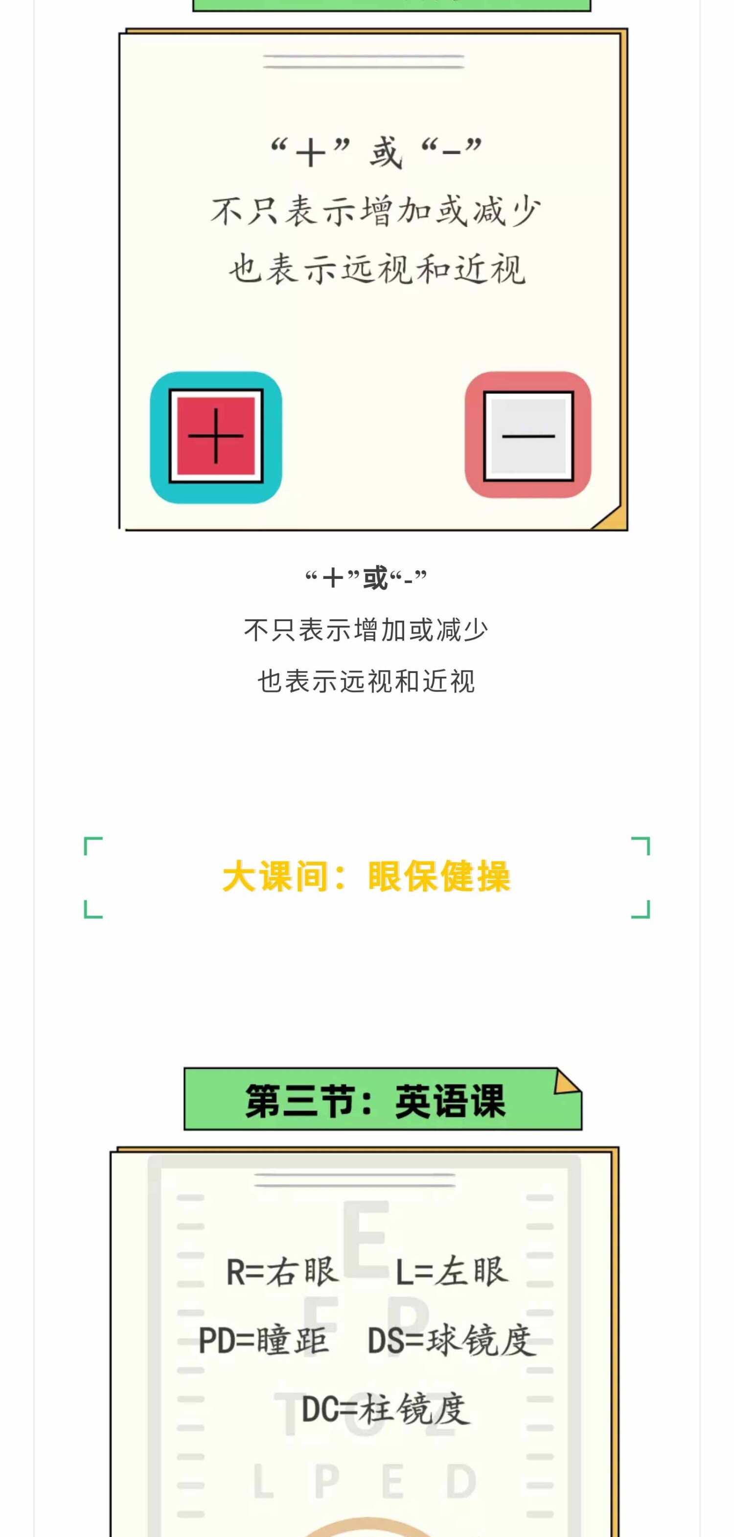 致敬“筑梦人”，感恩教师节_03.jpg