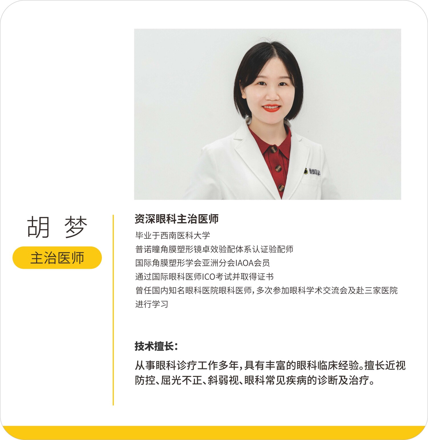 科华3.jpg