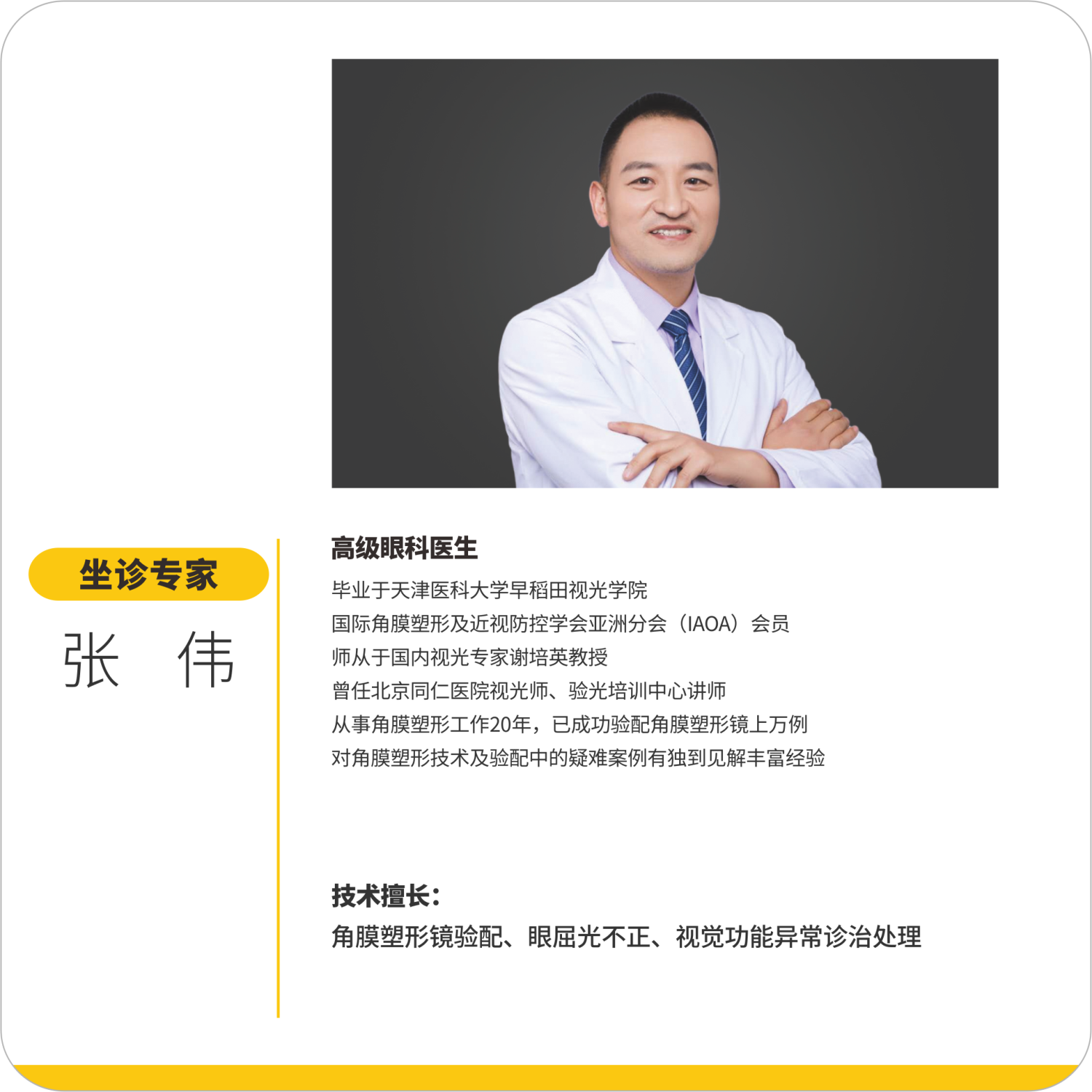 乐山6.png